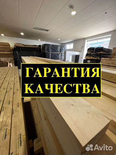 Сухая доска за м2 20 мм 125 мм 3000 мм, ав