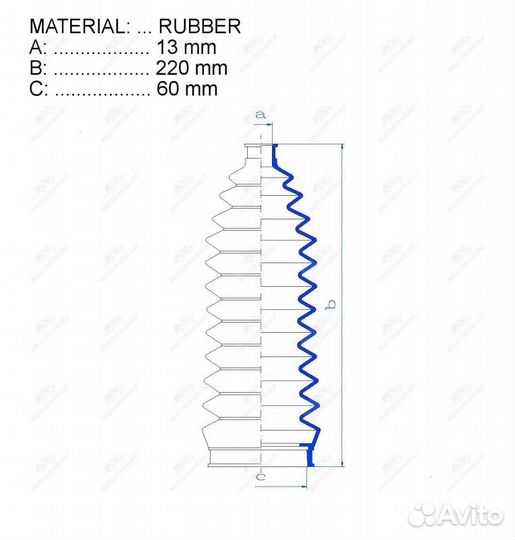 Пыльник рулевой рейки