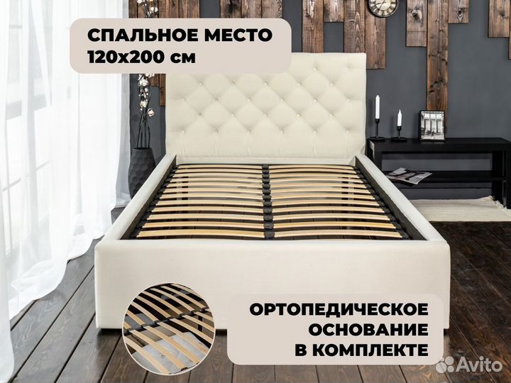 Кровать с доставкой
