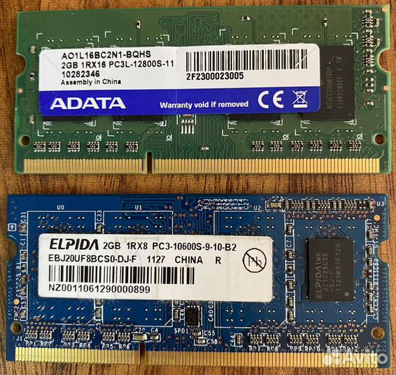 Оперативная память 2Gb ddr3 для ноутбука