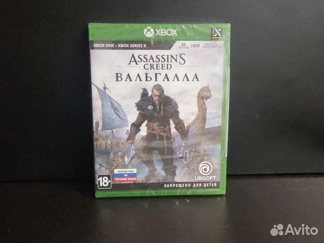 Assassins creed вальгалла Xbox