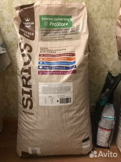 Корм для собак sirius