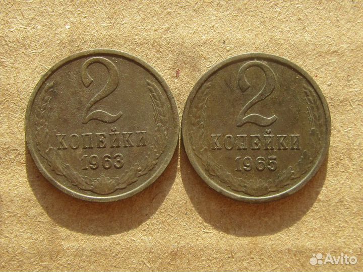 Монеты СССР лотами