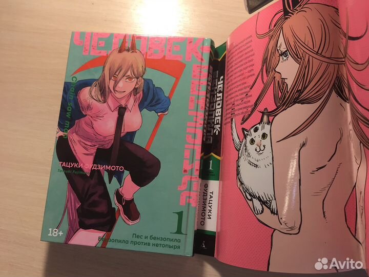 Манга человек бензопила