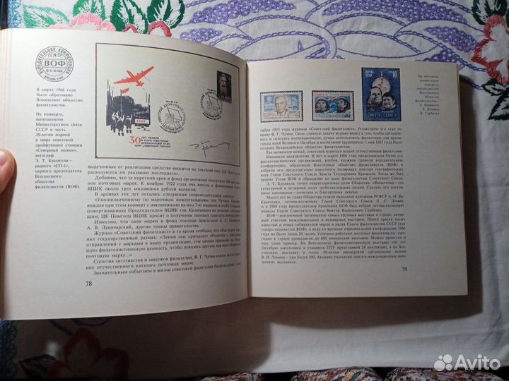 Стржижовский. Визитная карточка страны