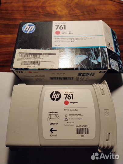 Картридж HP CM993A