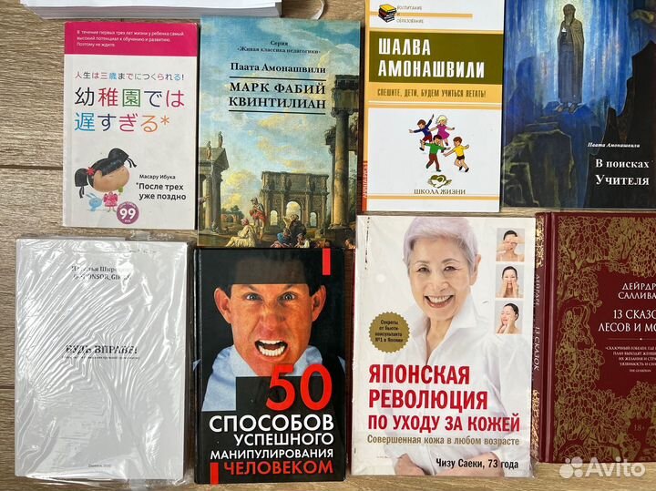 Книги психология и саморазвитие