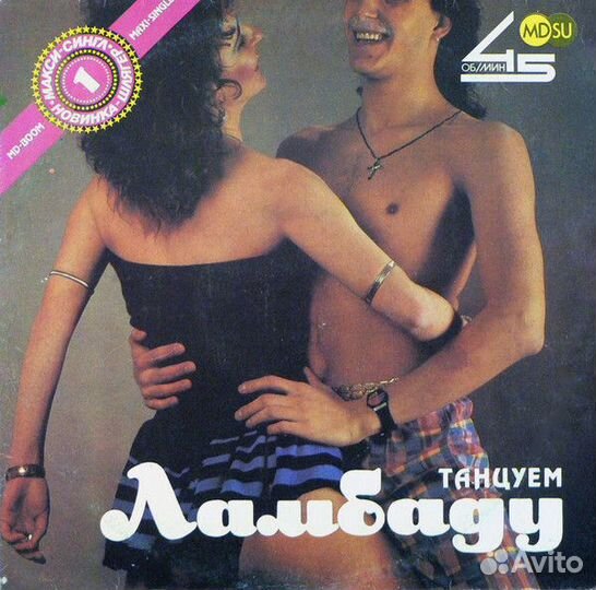 Пластинки СССР