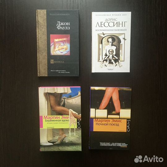 Зарубежная художественная литература