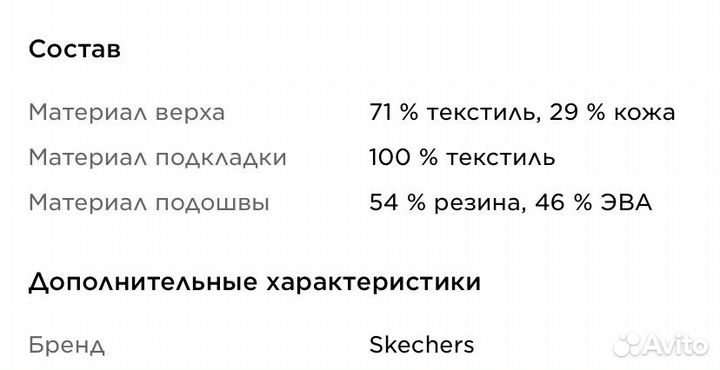 Сапоги