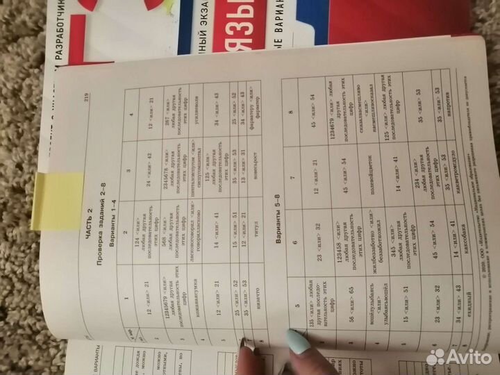 Огэ русский язык