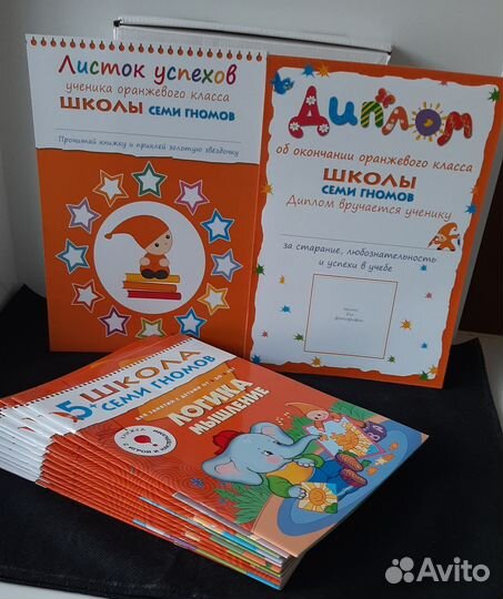 Развивающие книги для детей 5-6лет