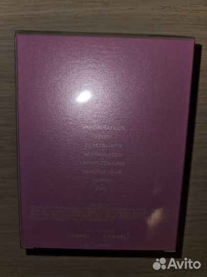 Chanel chance eau tendre, 100 мл. Оригинал