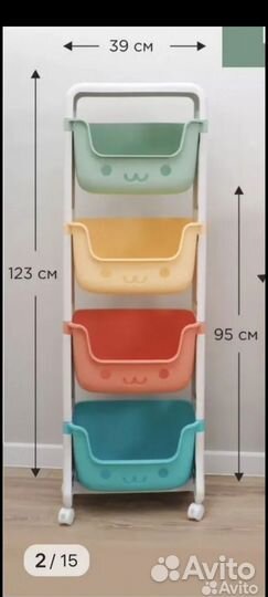 Стеллаж для игрушек пластиковый