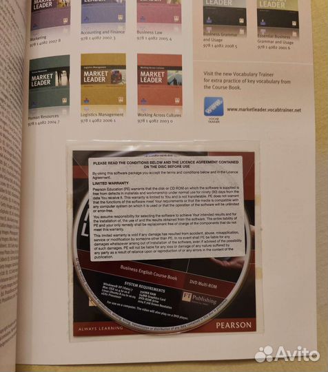 Учебник по английскому языку