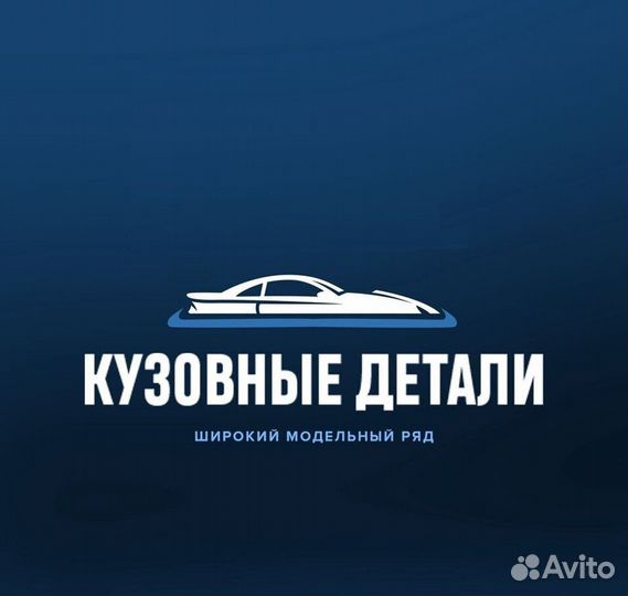 Бампер передний Toyota Camry в цвет (любой)