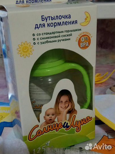 Набор для новорожденного