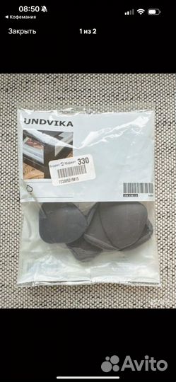 Защитные накладки икея ундвика