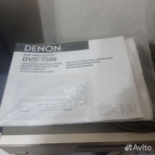 Denon dvd-1500