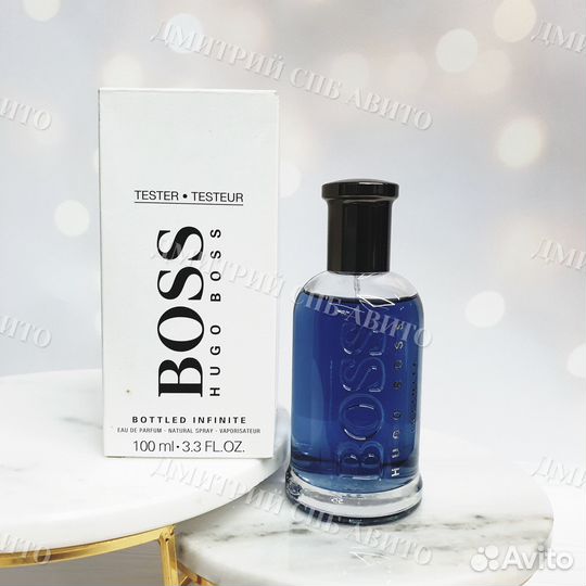 Hugo Boss Boss Bottled Infinite Хуго босс ботлед и