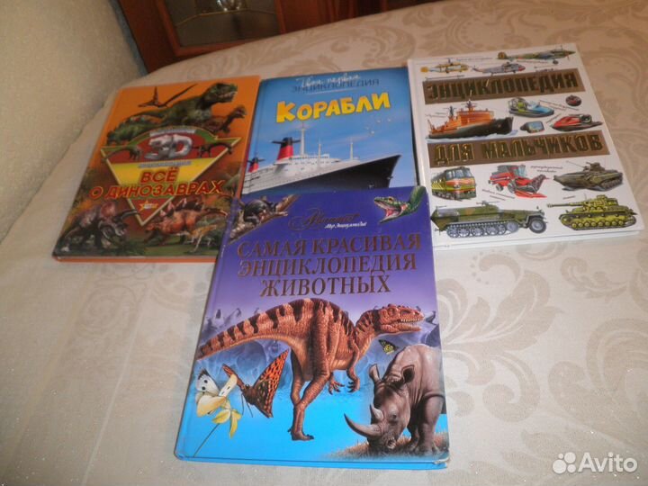 Книги детские энциклопедии