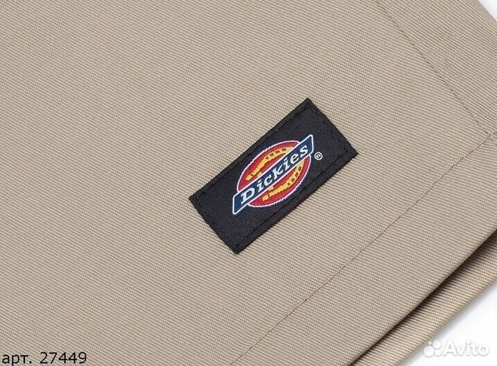 Шорты Dickies Бежевые