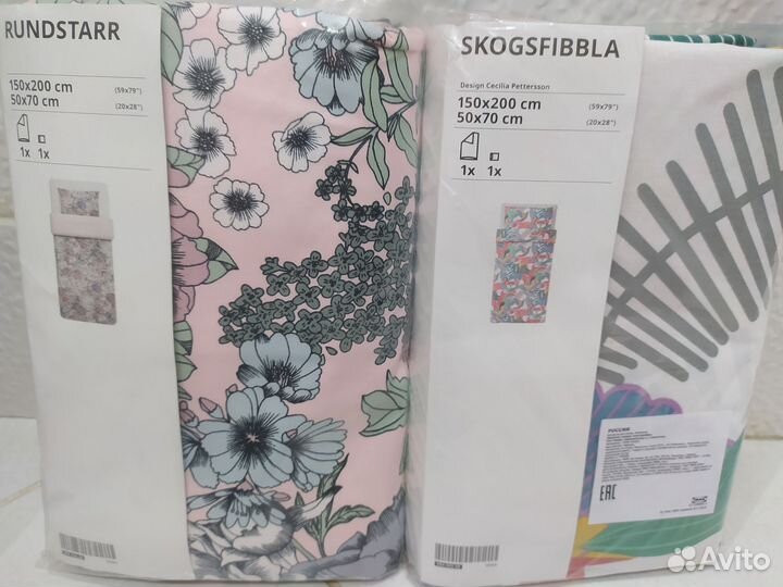 Постельное белье IKEA 150 200 новое