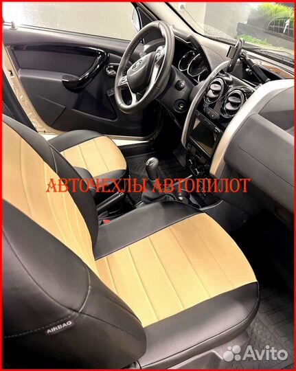 Чехлы Автопилот LADA Largus из экокожи чёрно-бежев