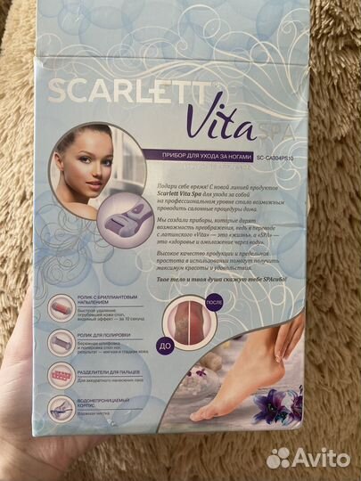 Пилка электрическая