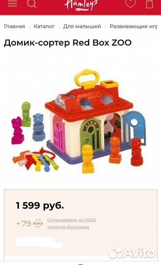 Развивающие игрушки