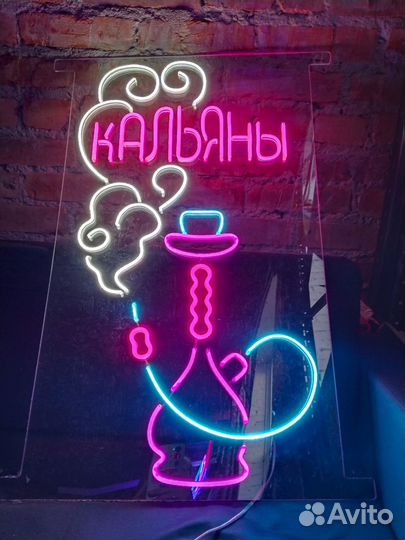 Неоновая вывеска