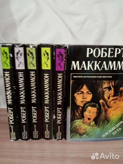 Книги 9 томов