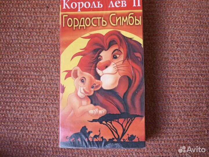 Кассета VHS Король лев 2