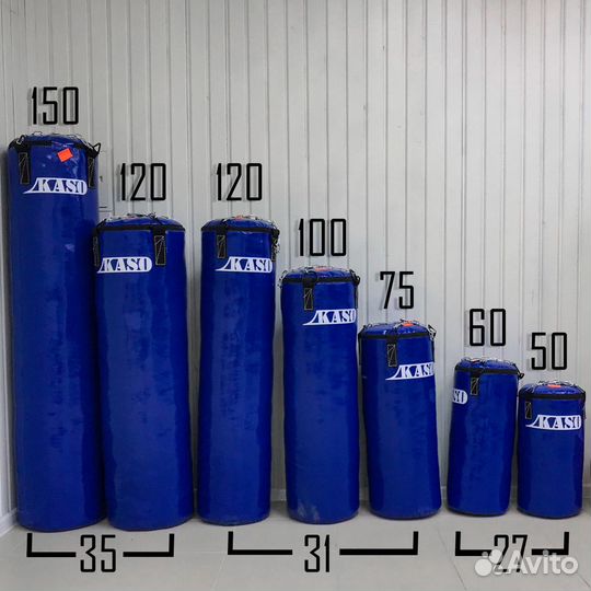 Боксерская груша 75см
