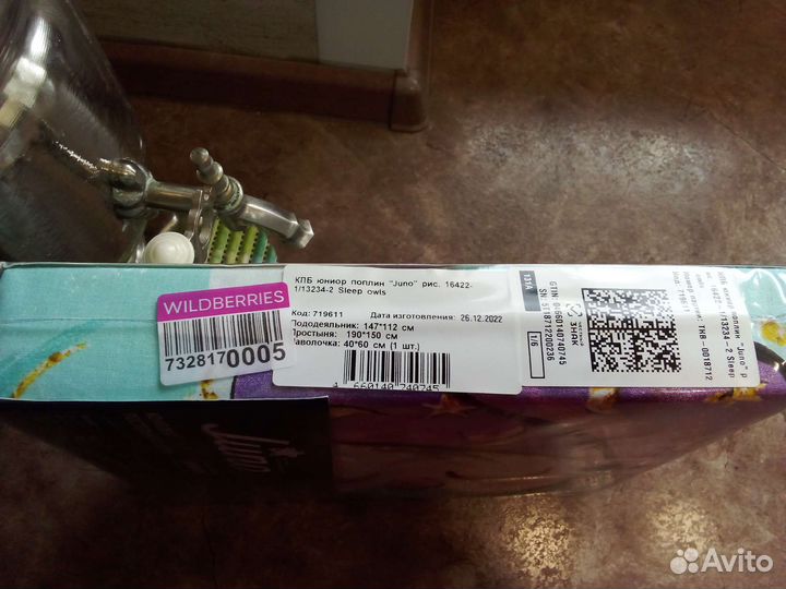 Комплект постельного белья юниор поплин Juno