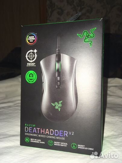 Razer Deathadder V2