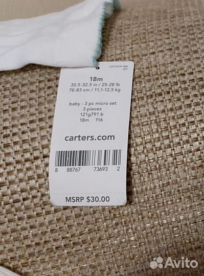 Лосины, Боди, кофта Carters 18м новые