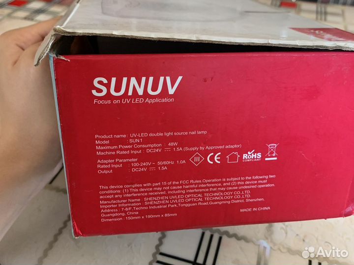 Лед и Уф лампа для ногтей