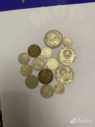 Копейки СССР