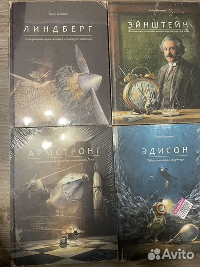 Книги коллекция