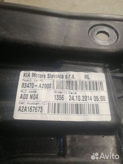 Стеклоподъемник задний левый Kia Ceed JD 2 G4FA 1