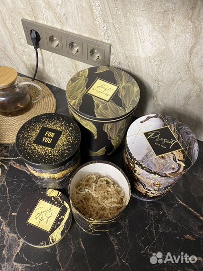 Коробка подарочная