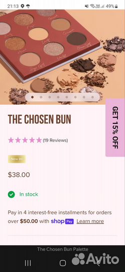 Палетка теней beauty lakerie