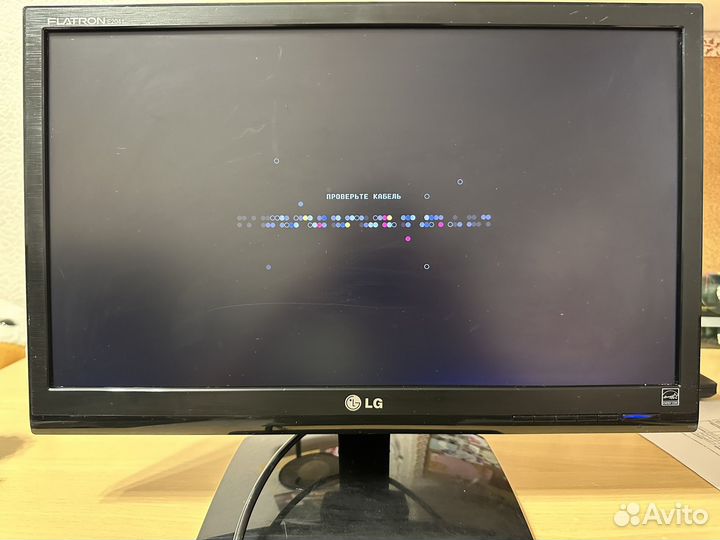 Монитор LG Flatron Е2041