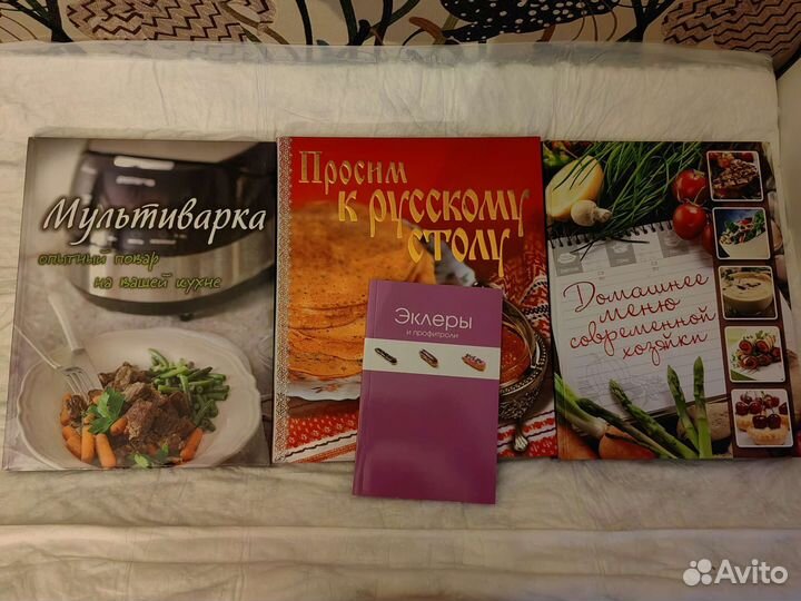 Книги по кулинарии