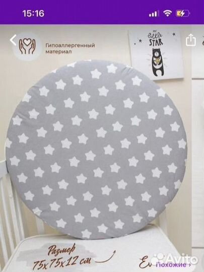 Простынь на резинке