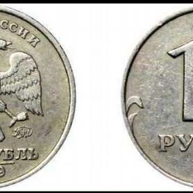 1 р 1999,ммд.,спмд