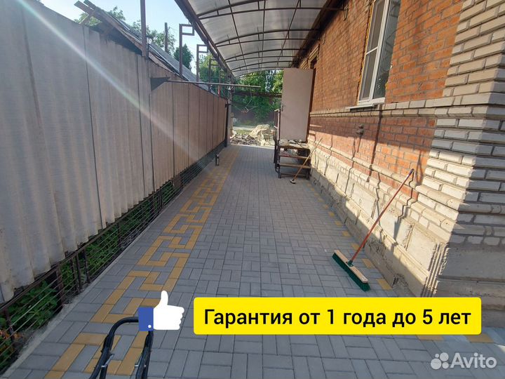 Укладка тротуарной плитки