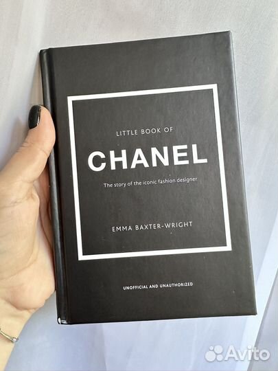 Chanel книга