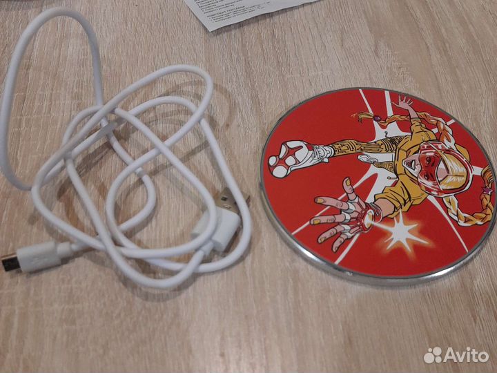 Беспроводное зарядное устройство